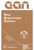 					View Vol. 12 No. 3 (2017): Issues in Ethnology and Anthropology: Thematic Issue - Archaeology
				